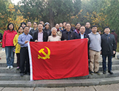 �x�j���h֧������ɽ�����o����_չ���}�h�ջ��