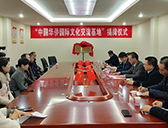 �Ї��A�S���H�Ļ��������ء��������Є��_���o���^�e�н��ƃxʽ