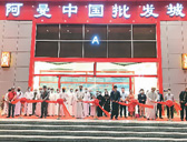 �����A�̓�ץ��ʮ���塱�C��