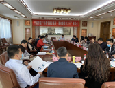 ���S�猣���߻��ӡ�����ί�T�����С����(d��ng)�ڹ����I�e��