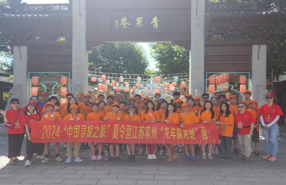 微信圖片_20240802123831