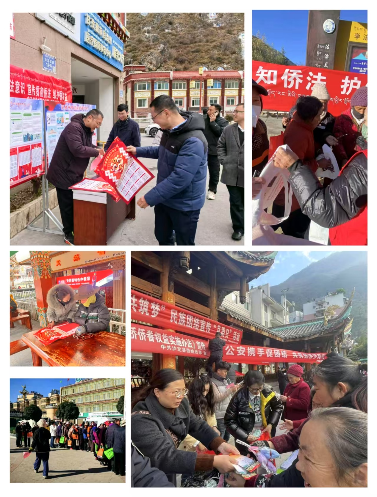 微信圖片_20241205094253