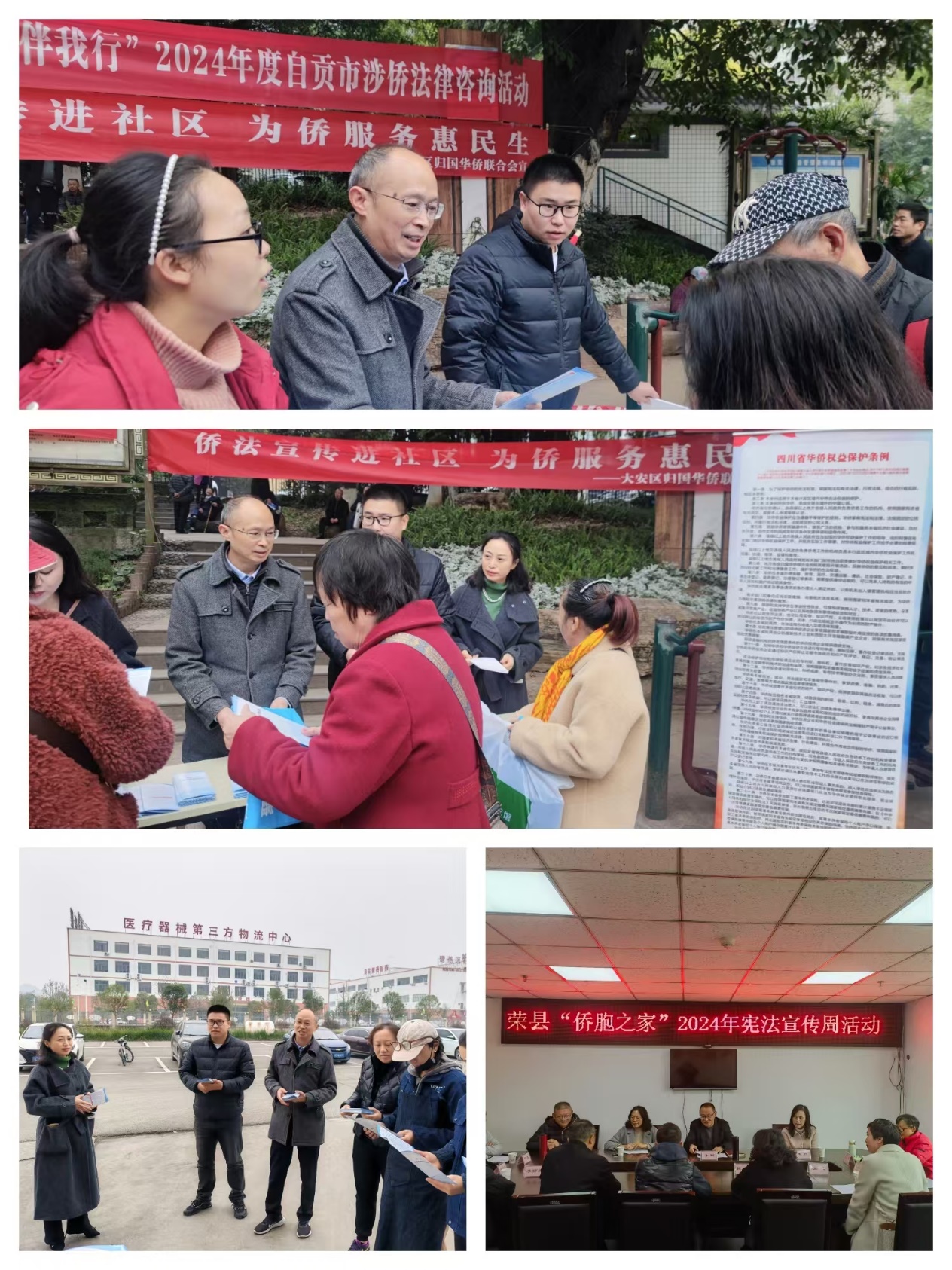 微信圖片_20241204152510