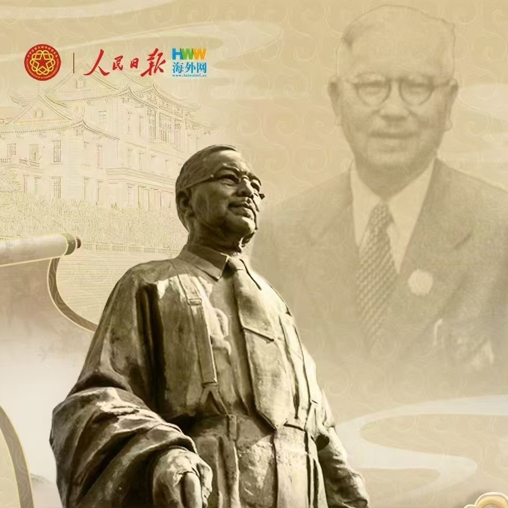 《陳嘉庚》紀錄片第三集：閃耀民族光輝 中國的希望在延安