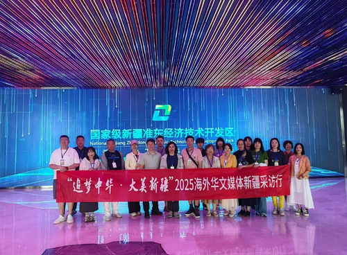 采訪團走進新疆準東經濟技術開發區