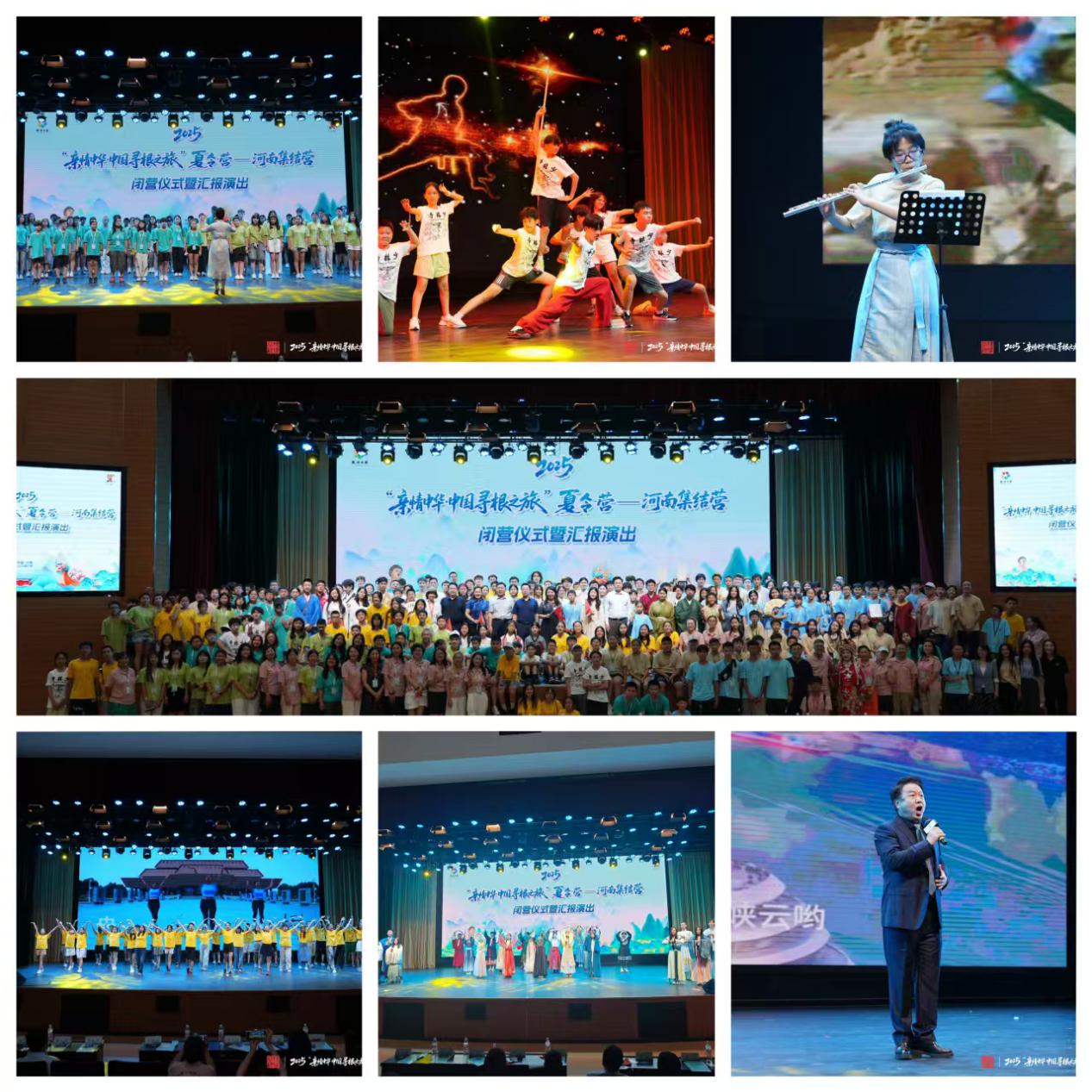 5.閉營匯報演出