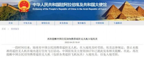 �Ї��v������ʹ�^�W(w��ng)վ�؈D