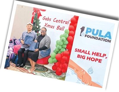 南庚戌(左)在博茨瓦納參與公益捐助活動。